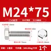 Tornillos de Cabeza Hexagonal Exterior Acero Inoxidable 304 M16M18M20M22M24 Galvanizado Juego de Sujetadores Ferretería Extendida