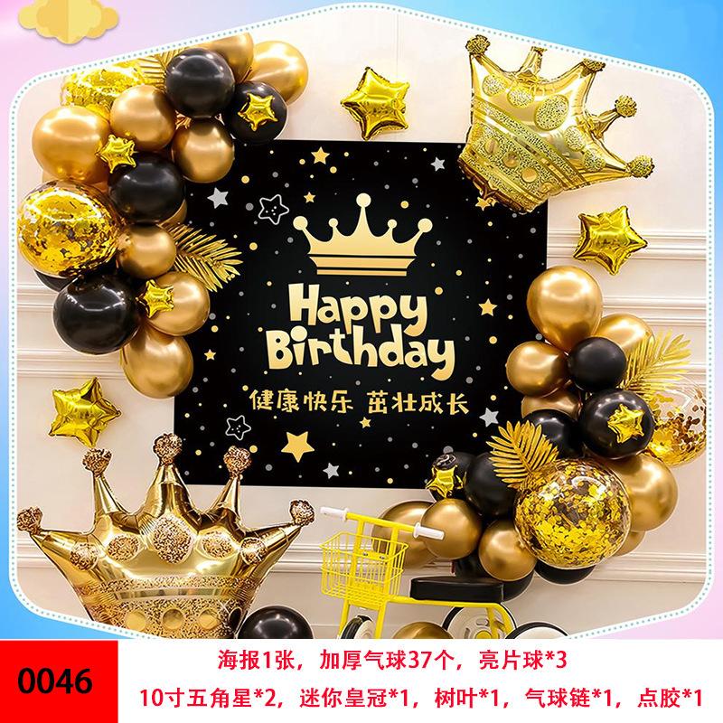 SKU-11-0046(送气筒胶点)