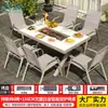 Mesa y Sillas para Barbacoa de Exterior Mojia Estilo Nórdico Aleación de Aluminio para Hogar Mesa de Patio Jardín Muebles de Exterior Parrilla de Carbón Estilo Chino