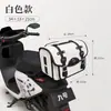 Bolsa traseira para motocicleta e veículo elétrico Shanyi, scooter, ciclomotor, bicicleta cruiser retrô com bagageiro traseiro, bolsa universal de pendurar