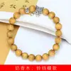 Fabricantes Mayoristas de Pulseras y Juguetes de Madera con Aroma a Leche y Diseño de Campana y Mariposa Especificaciones 8 mm Joyería de Estilo Étnico para Hombres y Mujeres Cuentas de Rosario