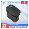 1339014 aplicable a Duff DAF XF95/XF105/CF botón de panel interruptor accesorios para coche interruptor