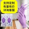 Guantes de Nitrilo Desechables al por Mayor, Venta Directa de Fábrica, Grado Alimenticio, Hogar, Belleza, Teñido de Cabello, Guantes de Nitrilo Dentales