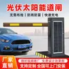 Barrera Inteligente para Portón Solar Fotovoltaico con Reconocimiento de Matrícula, Sistema de Estacionamiento Todo en Uno, Barrera para Portón de Valla Sin Cableado