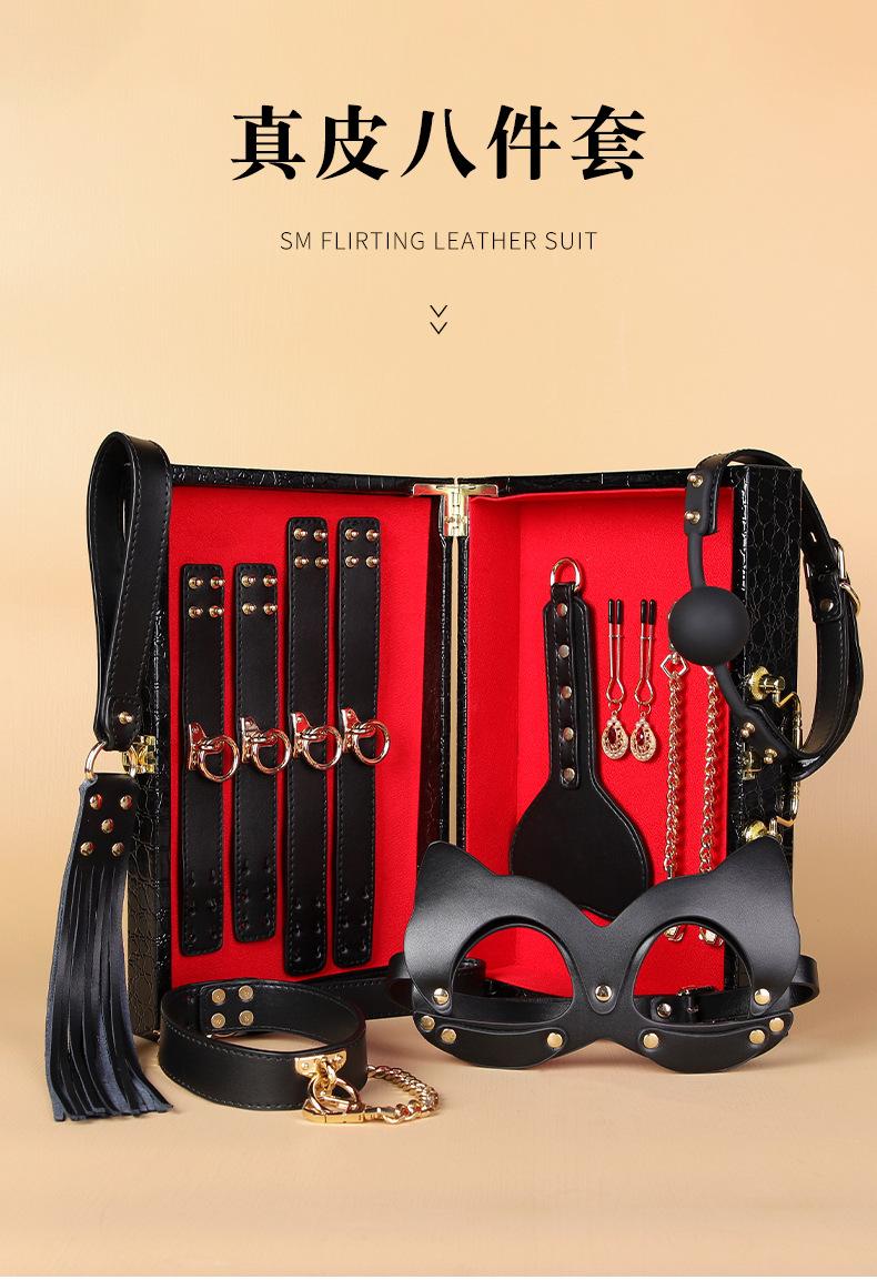 真皮八件套_01.jpg