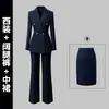 Traje de Otoño para Mujer Traje de Moda Elegante de Alta Gama Ropa de Trabajo para Gerente Ol Ropa de Trabajo Formal Profesional
