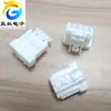 6098-6945 8240-0368 es adecuado para conector de enchufe de automóvil Nissan terminal 4PIN original