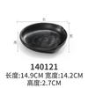 Prato de lanche KTV criativo preto melamina utensílios de mesa churrasco panela quente estilo japonês prato frio acompanhamento plástico comercial