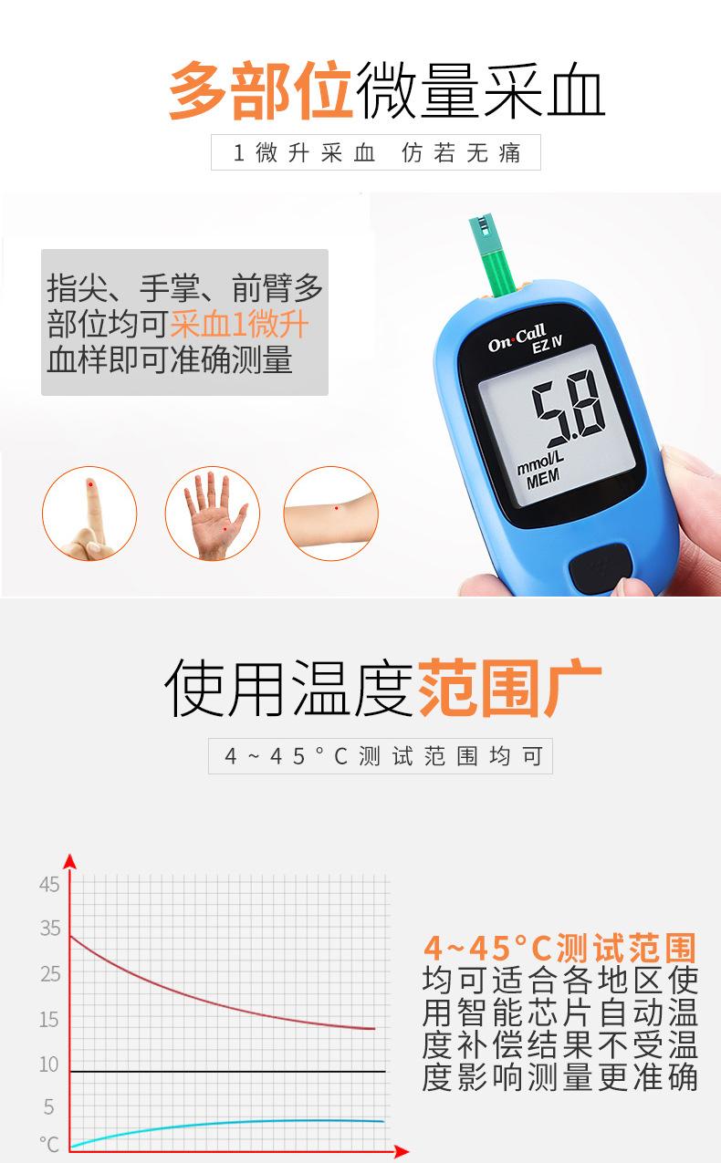 详情5