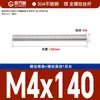 Ventas Directas de Fábrica Varilla Roscada Dentada de Acero Inoxidable 304 Tornillo Totalmente Roscado Tornillo Corto de Rosca Completa Perno sin Cabeza Techo
