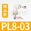 Conector pneumático branco, cotovelo roscado de conexão rápida, PL8-02/4-M5/6-01/10-03/8-02