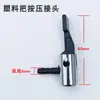 Bomba Inflable para Coche Adaptador de Boquilla de Aire para Neumáticos Tubo de Extensión de Goma para Bomba de Aire de Coche Set de Accesorios con Clip de Conversión