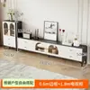 Rack de TV Estilo Cream, Moderno e Simples, para a Sala de Estar, Novo Modelo para Apartamentos Pequenos, Combinação de Mesa de Centro e Rack de TV de Piso