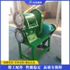 Máquina Hidráulica de Corte de Rin de Neumático Máquina de Rectificado de Caucho a Baja Temperatura Equipo de Procesamiento de Trituración de Caucho y Separación de Alambre de Acero