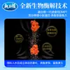 Dragon King Odio Señuelo para Peces Carpa Azul Edición Juvenil Señuelo para Pesca Salvaje de Carpa Crucian y Carpa Herbívora, Proteína Peptídica Pequeña Señuelo para Nidada de Carpa Negra de Pozo Negro