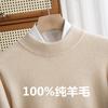 Suéter 100% Lã Pura Masculino Gola Alta Gola Rolê Solto Base Tricotada Suéter de Caxemira tamanho plus size Suéter Engrossado para Outono e Inverno