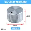 Metal Aleación de Aluminio Sólido Tapa de Perilla de Ajuste Potenciómetro Rv24 para Amplificador de Audio Cd 25/30mm