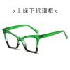Gafas de Moda Transfronterizas Europeas y Americanas con Filtro de Luz Azul para Hombres y Mujeres, Gafas Lisas Versátiles Retro Personalizadas, Al por Mayor en Stock