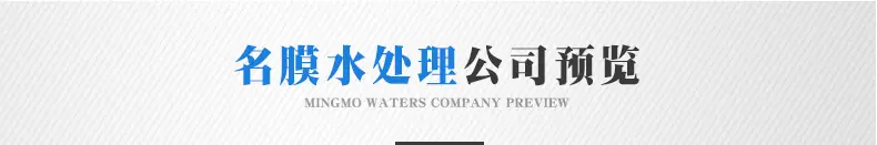 纯水详情页通用_03