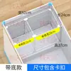 Estante para refrigerador con 37 compartimentos, con diseño de rejilla y una canasta de almacenamiento inferior, para organizar y prevenir la quemadura por congelación en el compartimento del congelador