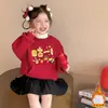 Roupas de Ano Novo Vermelhas para Crianças Saudações de Ano Novo Outono e Inverno Nova Moda Nacional Top para Meninas Roupas de Saudações de Ano Novo com Forro de Lã Versátil Doce Moletom