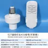 Portafocos con Sensor Infrarrojo E27, Base Radar Ajustable