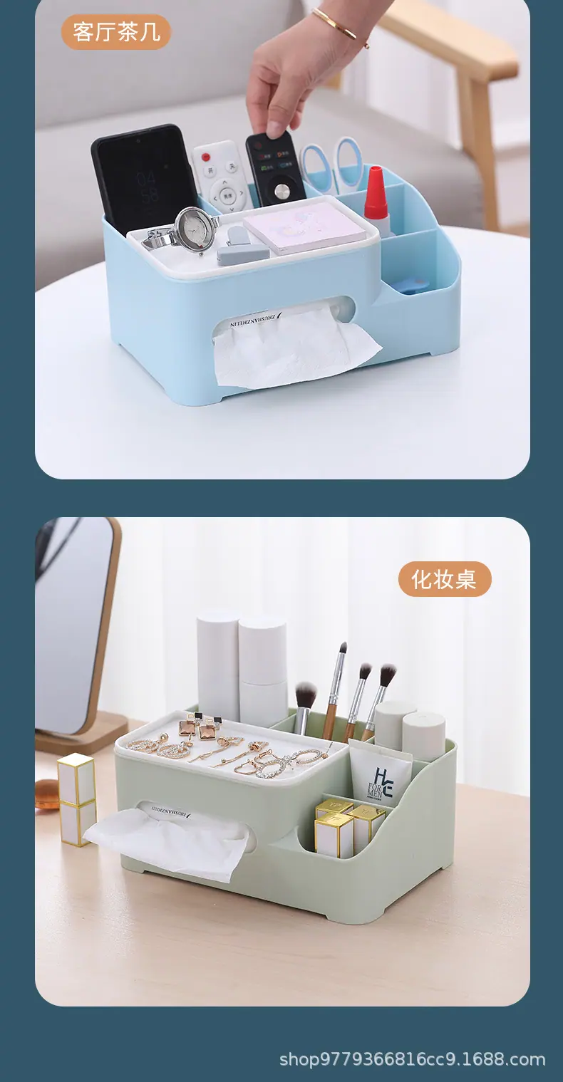 纸巾盒_04.jpg
