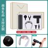 Pistola de Fascia de Tecnología Inteligente Protector de Cuello Set de Regalo de Negocios Vacaciones de Alta Gama Práctico Reunión Anual Caja de Regalo para Cliente