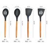 Utensilios de Cocina Antideslizantes Resistentes a Altas Temperaturas Utensilios de Cocina de Silicona Cuchara para Cocinar de 7 Piezas Utensilios de Cocina Antiadherentes Juego de Siete Piezas