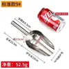 Pala de hielo de acero inoxidable engrosada, pala para harina y granos, pala para alimentos, pala para té y semillas, pala multifuncional, utensilios de cocina para el hogar