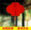 Lanterna de papel pequena pendurada árvore de ano novo ao ar livre decoração de ano novo decoração de casamento festival da primavera lustre vermelho estilo chinês