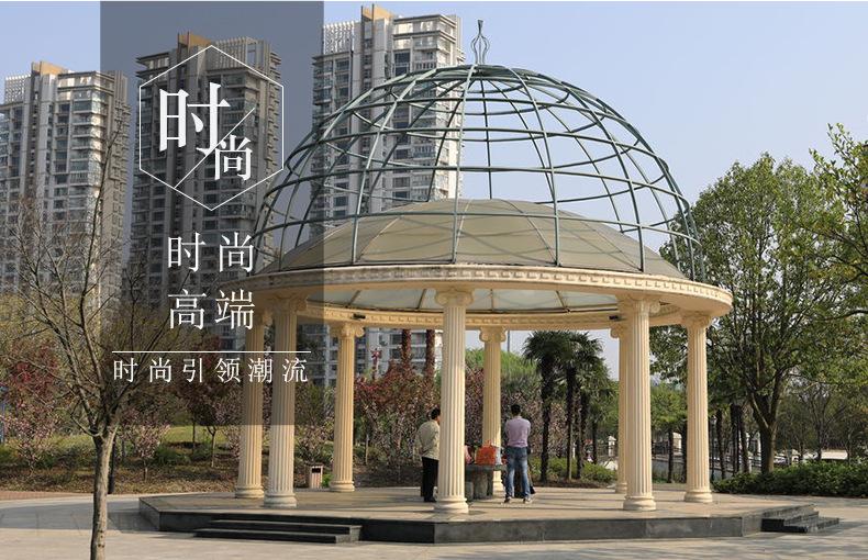 时尚高端欧式凉亭