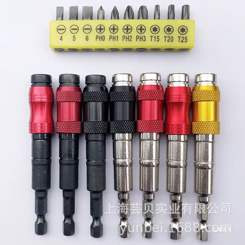 变向接杆滚花七色+十孔批头黄底座.jpg