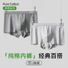 Cueca Boxer Masculina Yalu de Algodão Puro Embalada 7A com Virilha Antibacteriana Respirável Ultra Confortável Envio Direto do Fabricante Frete Grátis
