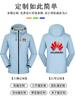 Outono e inverno cor sólida polar fleece soft shell jaqueta personalizada YKK zíper jaqueta empresa 4S ferramenta jaqueta logotipo