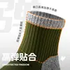 Calcetines Deportivos para Hombre, Estilo Primavera y Otoño, Media Pantorrilla, Planta de Felpa, Calcetines para Maratón al Aire Libre para Hombre, Calcetines de Senderismo, Zhuji
