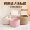 Cesta de Armazenamento de Corda de Algodão para Mesa, Cesta de Armazenamento Tecida à Mão, Cesta de Armazenamento para Diversos, Cesta de Armazenamento para Atacado Transfronteiriço