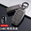 Adecuado para funda de llave Toyota Crown Lu Fang 2021 Wilfa 2018/15 14ª generación coche bolsa de liberación hebilla carcasa