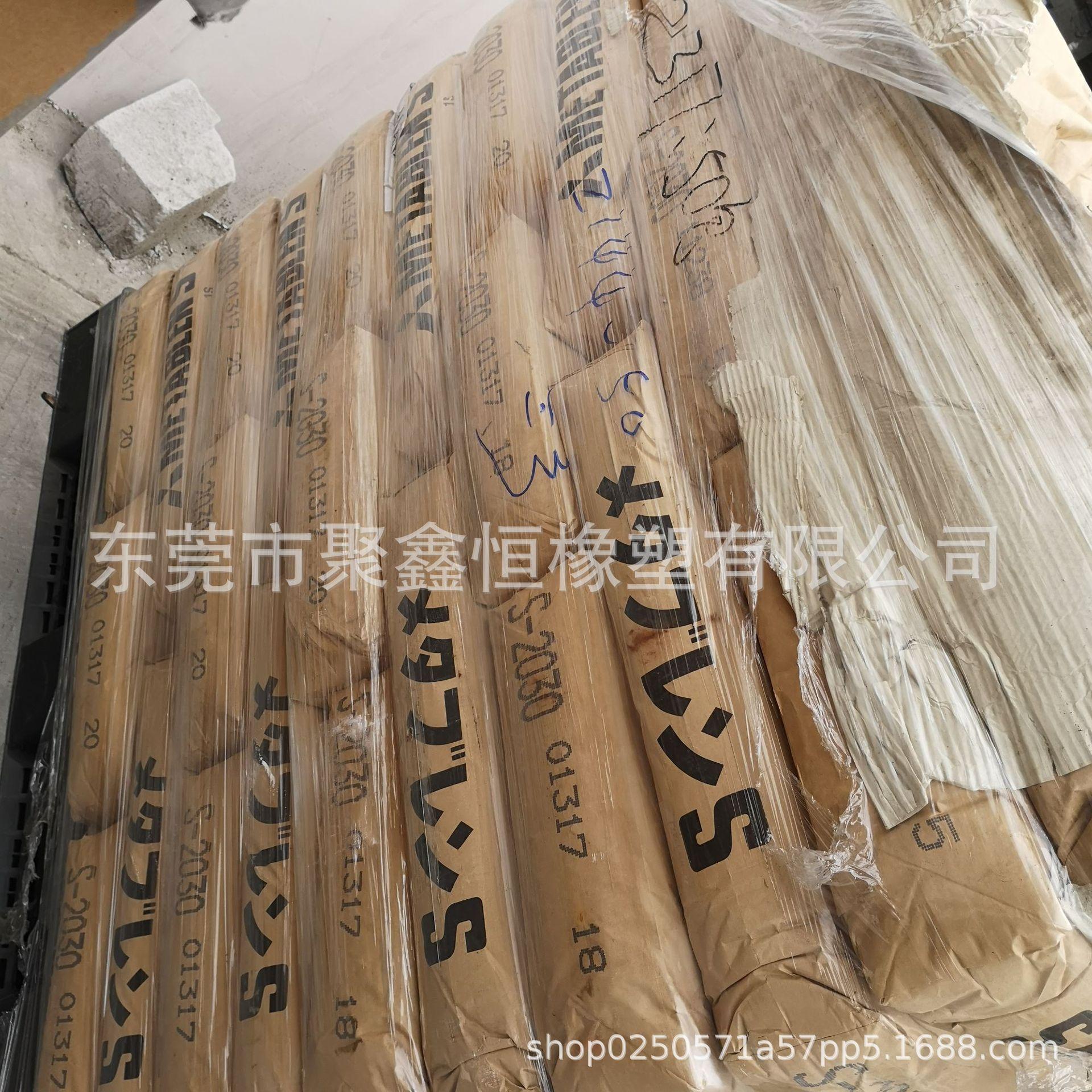 MBS 日本三菱 S2030 (3)