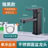 Baño Transfronterizo Gabinete de Baño Lavabo Lavamanos Lavabo Blanco Oculto Grifo de Lavabo Caliente y Frío
