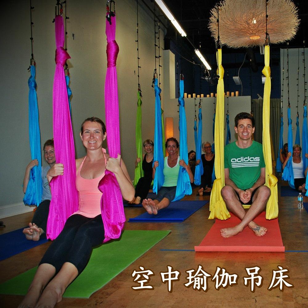 空中瑜伽吊床