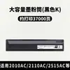 Compatible con Cartucho de Tóner para Copiadora Toshiba E-Studio T-Fc415C 2010Ac 2110Ac 2515Ac