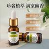 Comercio exterior transfronterizo gotero soluble en agua aceite esencial de aromaterapia ambientador humidificador máquina de aromaterapia aceite esencial vegetal especial