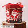 Caixa de Maçã de Ano Novo e Natal Maçã de Véspera de Natal Maçã Ping an Embalagem de Fruta Caixa de Presente Caixa de Embalagem de Papel Caixa de Presente Portátil