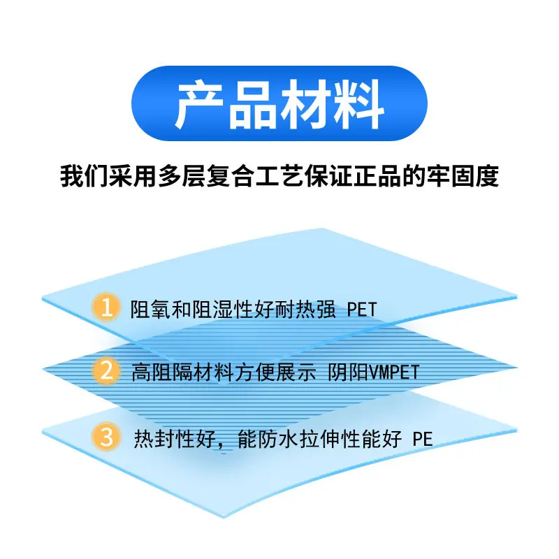 5产品材质三层详情页.jpg