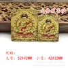 Aço Titânio Thangka Embossed Dourado Dragão Tridimensional Wuye Thangka Estilo Xizang Gawu Caixa Pingente Portátil Marca Gawu Box