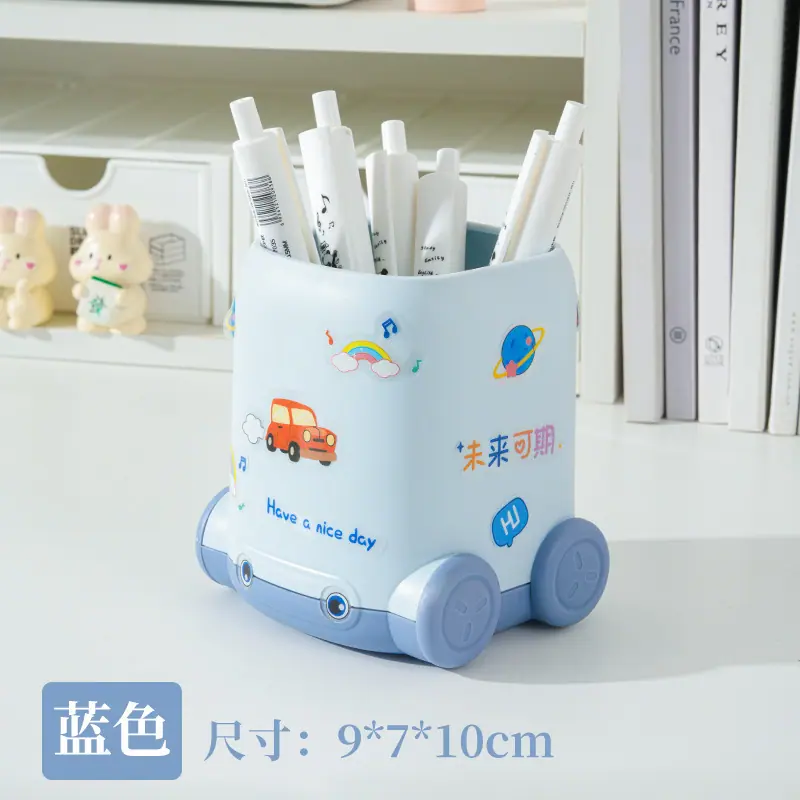 蓝色笔筒