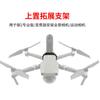 Dajiang Royal Mavic 2 Zoom Edición Profesional soporte adaptador para cámara de movimiento panorámica superior Action2GoPro