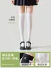 Calcetines blancos hasta la rodilla para mujer, calcetines de compresión finos para pantorrilla de verano, calcetines hasta el muslo estilo JK de terciopelo japonés, calcetines largos antideslizantes