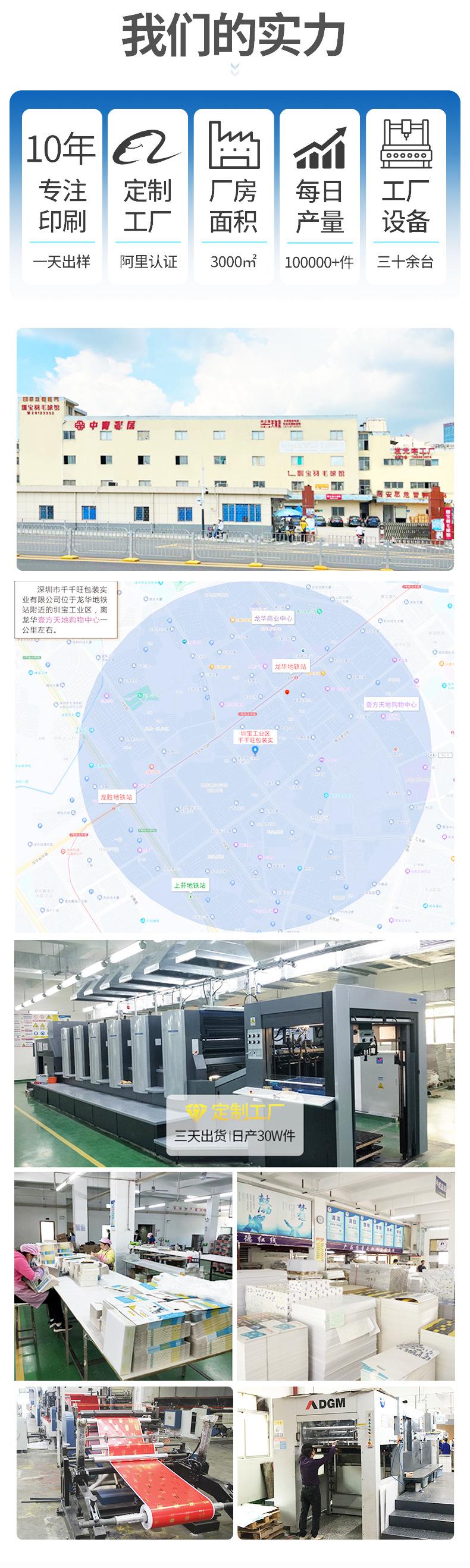 详情页_02.jpg